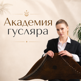 ChatGPT Image 5 авг. 2026 г., 11_30_13.png
